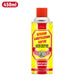 Regalos prácticos - Spray lubricante multifuncional para maquinari