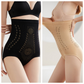 Bragas de control de barriga de cintura alta(Envío gratuito al comprar cuatro)